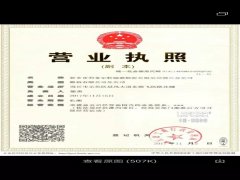 國家大力扶持的煉油行業(yè)竟是“騙局”？