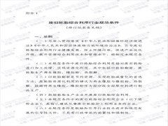怎么樣才是一個(gè)符合規(guī)范的輪胎煉油廠？