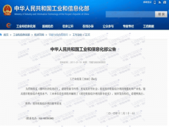 廢舊輪胎裂解是否合法？